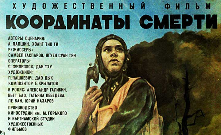 Video Image